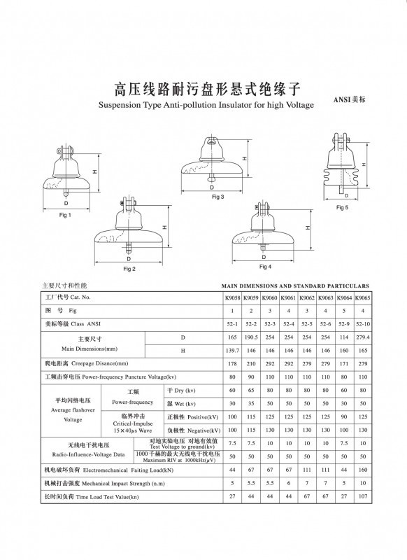 内部精准十二码