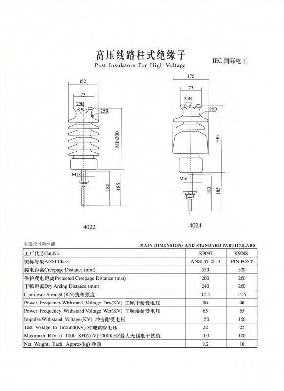 内部精准十二码