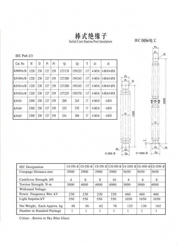 内部精准十二码